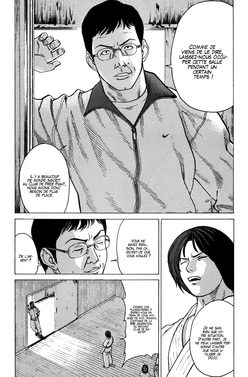 img Karate Shoukoushi Kohinata Minoru 18